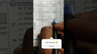 rpf constable 2024 प्रीवियस ईयर क्वेश्चन पेपर RPF EXAM DATE क्या होगा 🤔 RPF jobs updet rahulraj [upl. by Fischer552]