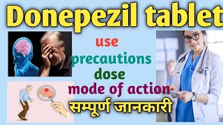 Donepezil hydrochloride tablets use in Hindi  Donepezil hydrochloride tablet 5 mg  Aricept tablet [upl. by Haman]