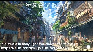 【著作権フリーBGM】和洋風✖優雅✖エレガント✖バイオリン【Down load now】 [upl. by Doralyn681]