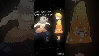 😭يجننون✨خاصه اينوسكي👽✨eyx14z اينوسكيلجواناوبس جواناهاشيبيرا نطالببطردالاوتاكولليابان [upl. by Wenonah]