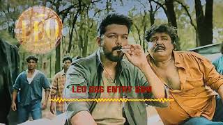 LEO  LEO DAS ENTRY Ultra HQ Bgm Ringtone  LEO Das Entry Bgm  Vijay  Anirudh  OST VOL 14 [upl. by Eelymmij]