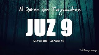 Juzz 9 Al Quran dan Terjemahan Indonesia [upl. by Michaeline606]