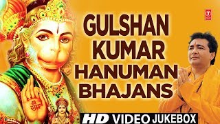 Gulshan Kumar Birthday Special A tribute to him Gulshan Kumar Hanuman Bhajans I Hanuman Chalisa [upl. by Hemphill]