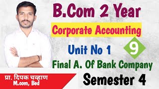 Final Account of Banking Companies Bcom II  Sem IV  Unit 1 Ex 9 [upl. by Prowel948]