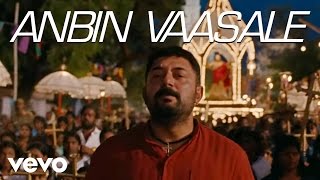 Nanban song  Askku Laska  Lyrics [upl. by Fabiolas]