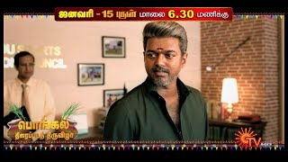 Pongal Special Movies  Promo 2  Daily at 630pm from 15th Jan  19th Jan 2020  Sun TV Programs [upl. by Elyssa]