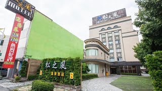 HotelKDM Review Pine Breeze Hot Spring Hotel [upl. by Noillid]