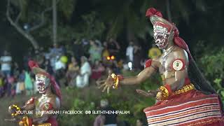 Bhagavathi Thira  Thirayattam Malabar TheyyamThirayattam 2023 [upl. by Edelman844]