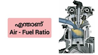 Air Fuel Ratio Explained [upl. by Llenaj]