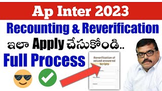 how to apply ap inter recounting amp reverification online full process 2023koushik education hub [upl. by Maze951]