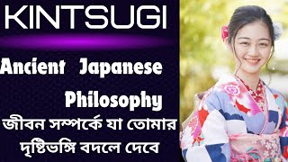 99 People Dont Know This Japanese Secret  Kintsugiটপ জাপানী সিক্রেটviralvideo [upl. by Andri]