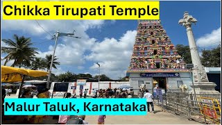 My experience at Chikka Tirupati Temple Karnataka [upl. by Spiro]