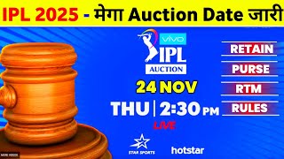 IPL 2025 Mega Auction Date And Time  IPL Auction Date 2025 Announce After Player Retention [upl. by Virge218]