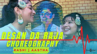 Desan Da Raja Komal Rizvi amp Qurram Hussain Sohni Kuri  Dance CHOREOGRAPHY  Anwars Studio 2020 [upl. by Adena]