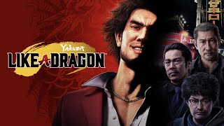 Yakuza Like a Dragon dunkview [upl. by Arad]