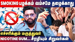 ஒரு ECigarette 500 Cigarette சமம்  எச்சரிக்கும் மருத்துவர் Sabarinath  IBC Tamil  Infertility [upl. by Alo]