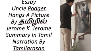 EssayUncle Podger Hangs A Picture By Jerome K Jerome Summary in Tamil Narration by Tamilarasan [upl. by Canty]