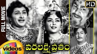 Varalakshmi Vratham Telugu Full Movie  Krishna Kumari  Kantha Rao  Old Telugu Full Length Movies [upl. by Buckler]