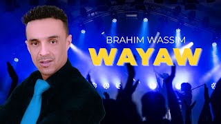 REGGADA RIF  الرڭادة ريف Exclusive Music Video   Brahim Wassim  Wayaw [upl. by Ennyrb]