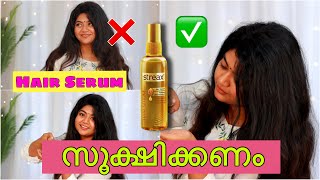 ❌😱മുടി മൊത്തം മാറും  Hair Serum ഉപയോഗിക്കുന്നവർ തീർച്ചയായും ഇത് കാണണം  Hair serum in Malayalam [upl. by Pall]