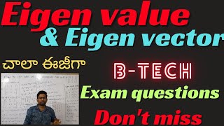 EIGEN VALUEEIGEN VACTORInverseBTECH MATHSbyech jntuh jntuhexampaper jntu osmaniauniversity [upl. by Zaremski]