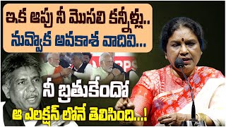 Congress Leader Pushpa Leela Comments On Manda Krishna Madiga amp BJP  CM Revanth Reddy  Olive News [upl. by Aihsemek]