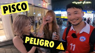 JAPONESES reaccionan al PISCO CHILENO en Osaka 🍸🇯🇵 [upl. by Camey]