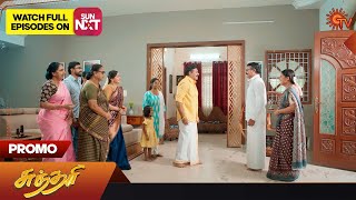 Sundari  Promo  28 Nov 2023  Sun TV Serial  Tamil Serial [upl. by Alyag]