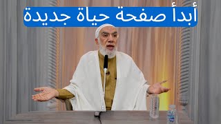 في 30 دقيقة كيف تغيّر حياتك؟ [upl. by Prisilla]