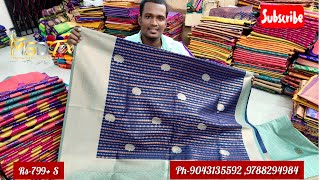 ₹ 79950 offer saleSalem Ellampillai Pattu ShopEllampillai Bus StopDiwali Special Offer 🎇 [upl. by Aizat]