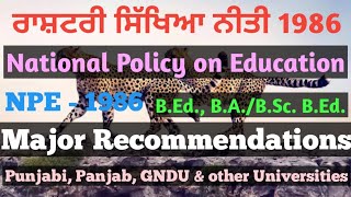 National Policy on Education  1986 NPE  1986 features recommendations BEd [upl. by Brie]