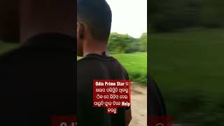 Odia Prime Star Pliz Help Me Support  Short Video Vairal Video Trending Short II [upl. by Arukas]