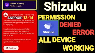 Shizuku Error  Shizuku permission denied  Shizuku start kaise kare Xiaomi POCO OPPO OnePlus [upl. by Achilles136]