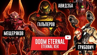 DOOM ETERNAL Eternal KEK [upl. by Junno640]