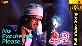 Excuse Me Please Full Video Song  Uppi 2 Kannada Movie  Upendra Kristina Akheeva [upl. by Diamante]