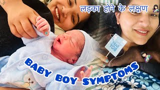 Ye symptoms hai to hoga boy🤰🤱🏻placenta position decide karti hai gender  🤱🏻🧐boysymptomsboy [upl. by Rihsab33]