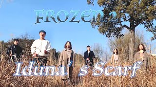 Frozen2Idunas Scarf  겨울왕국 나나헤야 cover [upl. by Aneeres977]