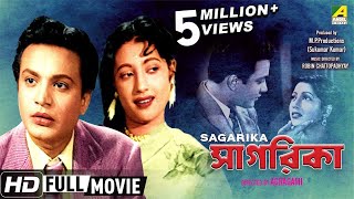 Sagarika  সাগরিকা  Bengali Full Movie  Uttam  Suchitra [upl. by Odella]