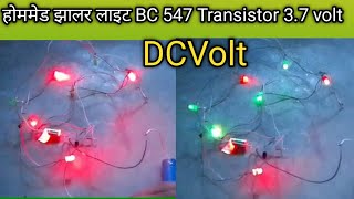 BC547 transistor होममेड झालर लाइट घर पर कैसे बनाएं 37 volt led [upl. by Ayotaj227]