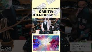 Pioneer DJ XDJRX3 テクノ・ハウス パーティORBIT的レビュー丨オタレコTV [upl. by Ahtnammas715]