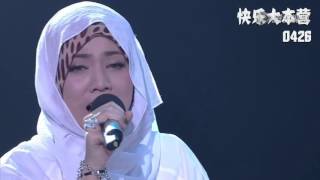 新羅 Shila Amzah「チベット高原」Tibetan Plateau by LI Na [upl. by Einahpetse]