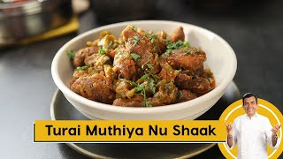 Turai Muthiya nu Shaak  तुरिया मुठिया नु शाक  Gujarati Special  Sanjeev Kapoor Khazana [upl. by Malita]