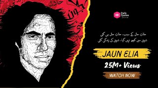 Jaun Elia Shayari  Ik Haveli Thi Dil Muhalle Main  Urdu Poetry  Daily Quotes jaunelia [upl. by Goodson]