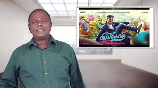 BISKOTH Review  Biscuit Review  Santhaanam  Tamil Talkies [upl. by Astri]