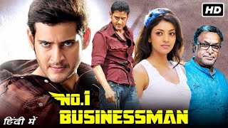 No 1 Businessman Full Movie In Hindi Dubbed  Mahesh Babu Kajal Agarwal  1080p HD Facts amp Review [upl. by Notliw]