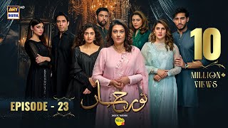 Noor Jahan Episode 23  Digitally Presented by Nestle Nido1 Eng Sub 10 August 2024  ARY Digital [upl. by Aremus672]