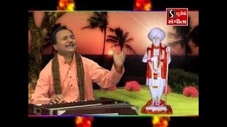 Hemant Chauhan  Jalaram Jayanti Special  Jalarambapa Nonstop Bhajan Madali [upl. by Ydnik]