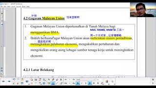 SEJARAH TINGKATAN 4 KSSM｜Bab 4｜赵老师网课：Sebab Pengenalan Malayan Union｜英国为何成立马来亚联邦？ [upl. by Razatlab509]