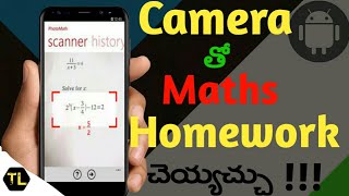 How To Solve Math Problems With Camera  PhotoMath Review  Telugu  by prakash [upl. by Lissy]