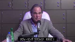 Oliver Stone 3 [upl. by Swithbert783]